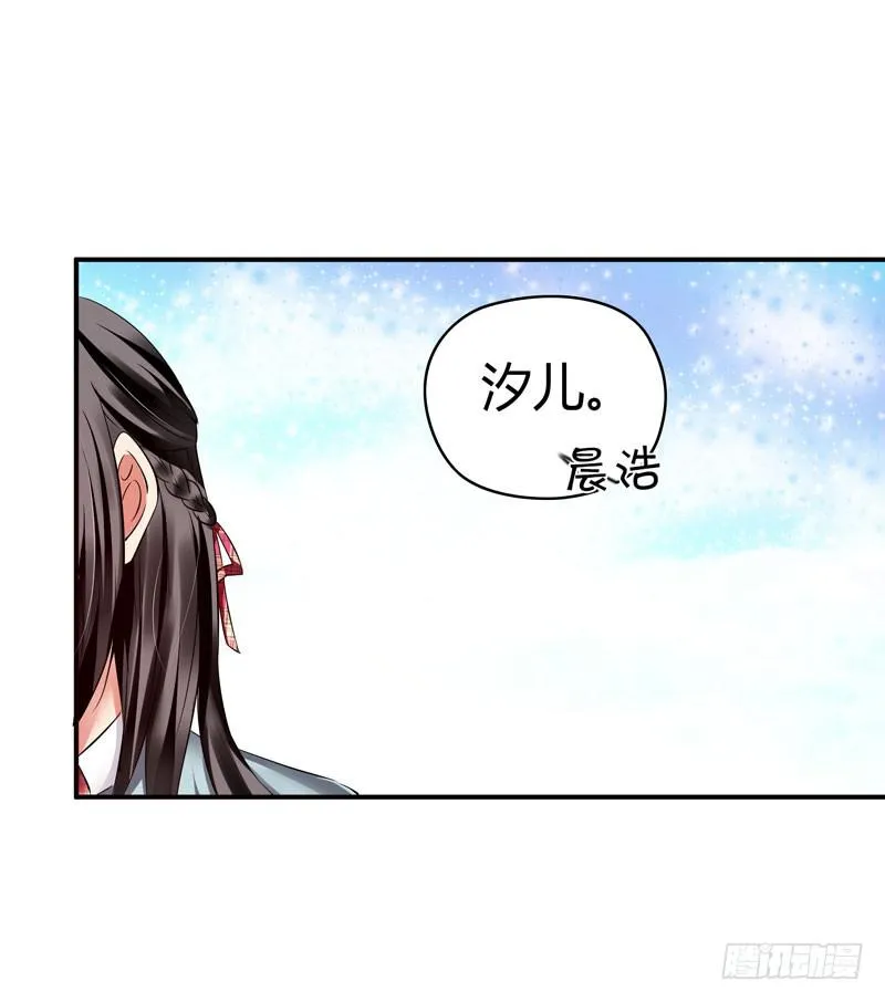 敌方来袭 第51页