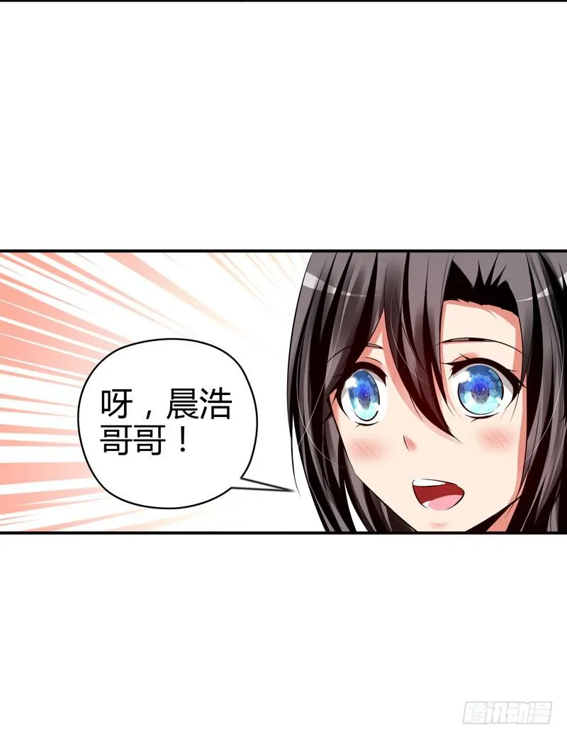 敌方来袭 第53页