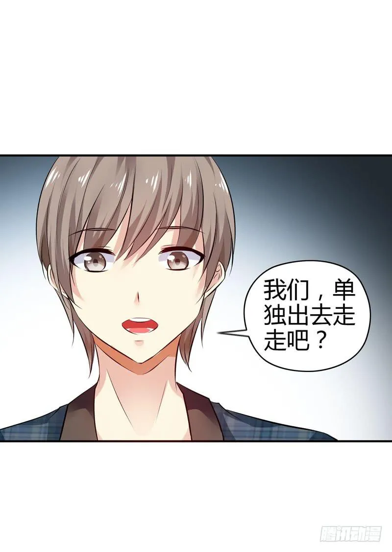 敌方来袭 第62页