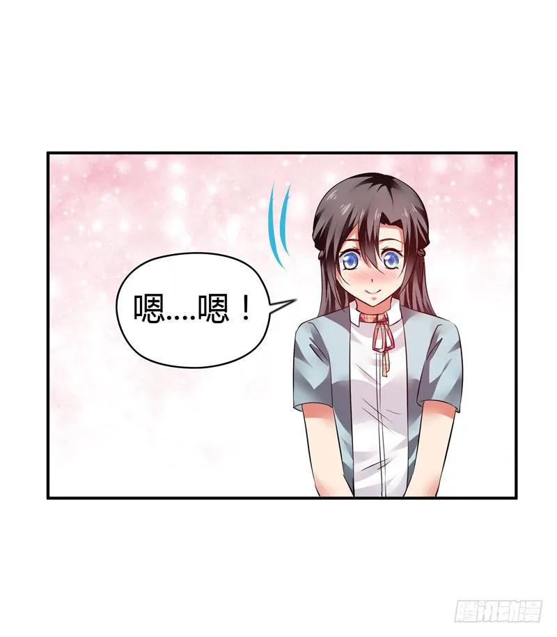 敌方来袭 第63页