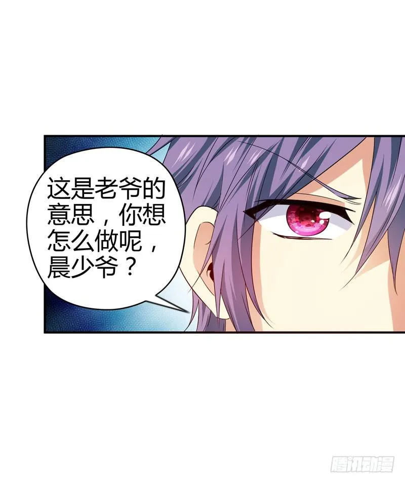 敌方来袭 第72页