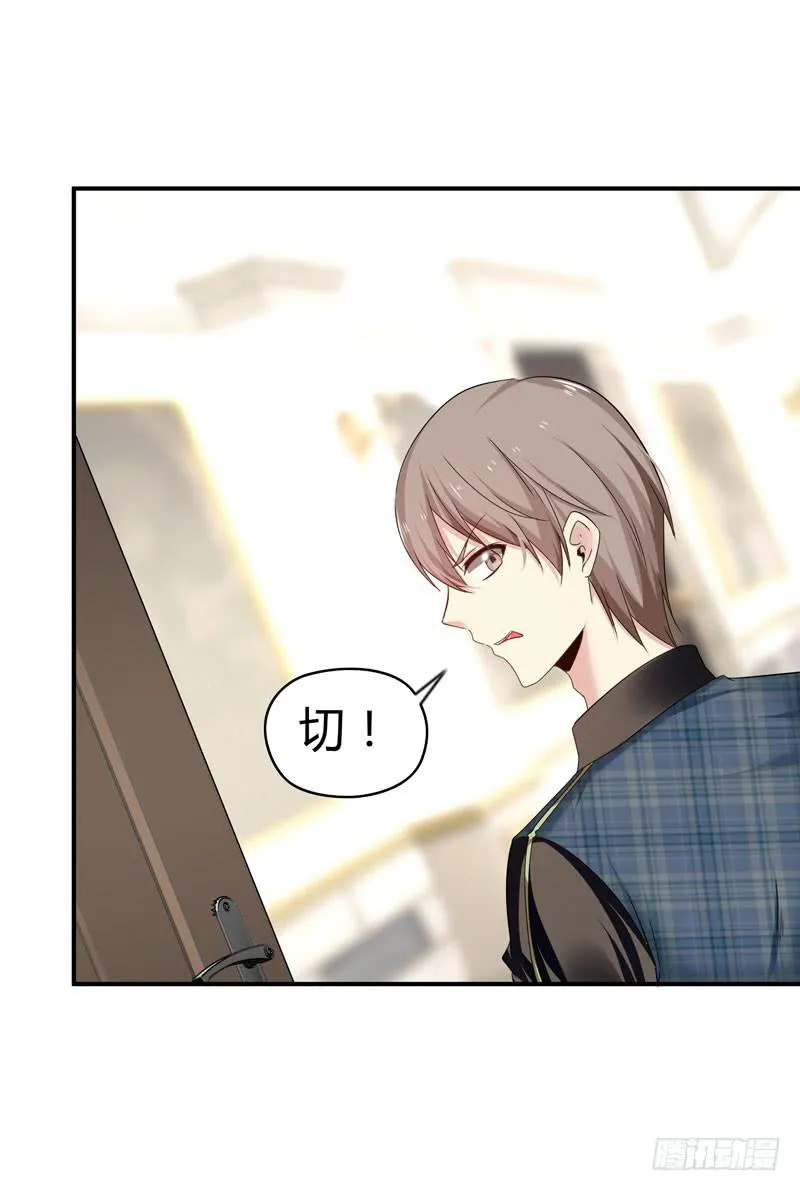 敌方来袭 第77页
