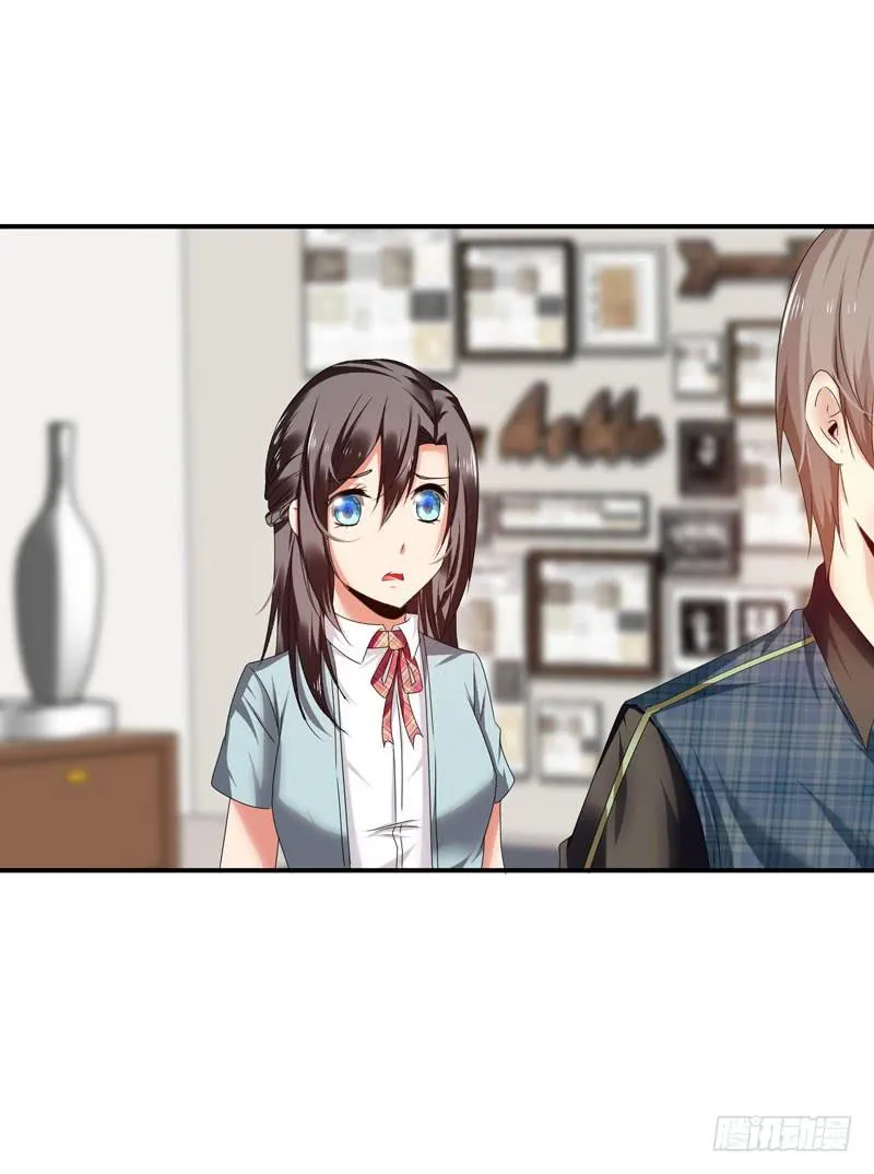 敌方来袭 第78页