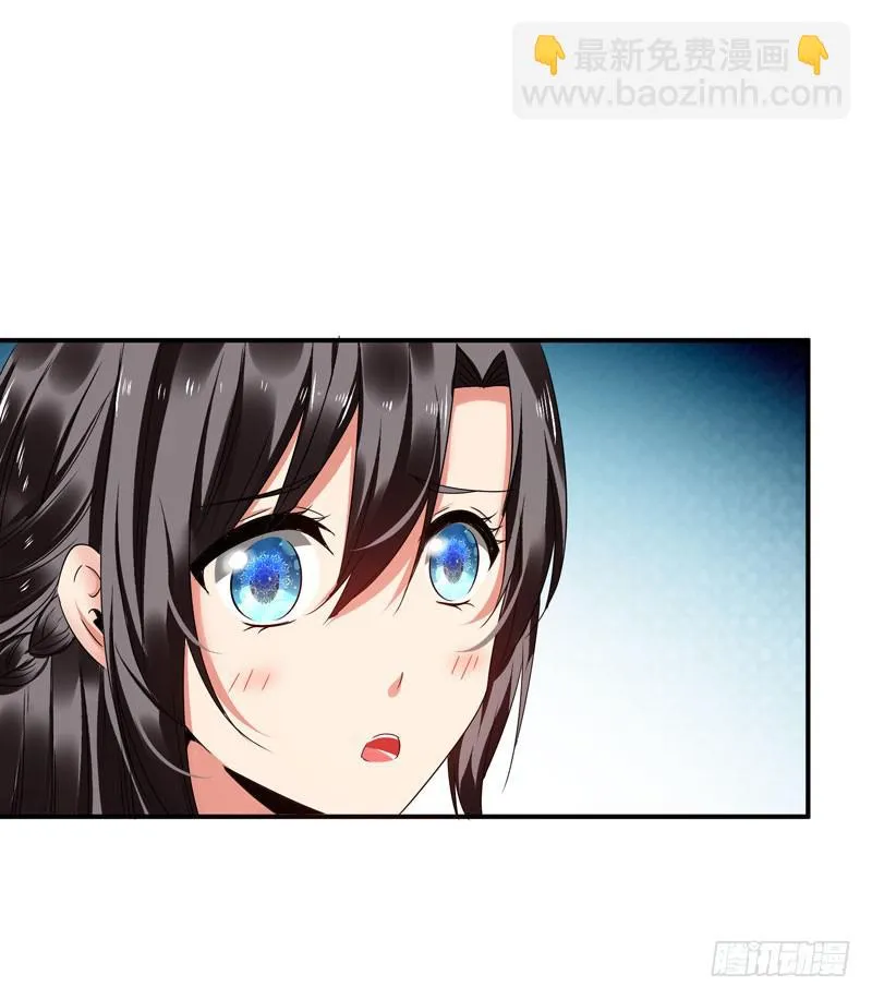 敌方来袭 第79页