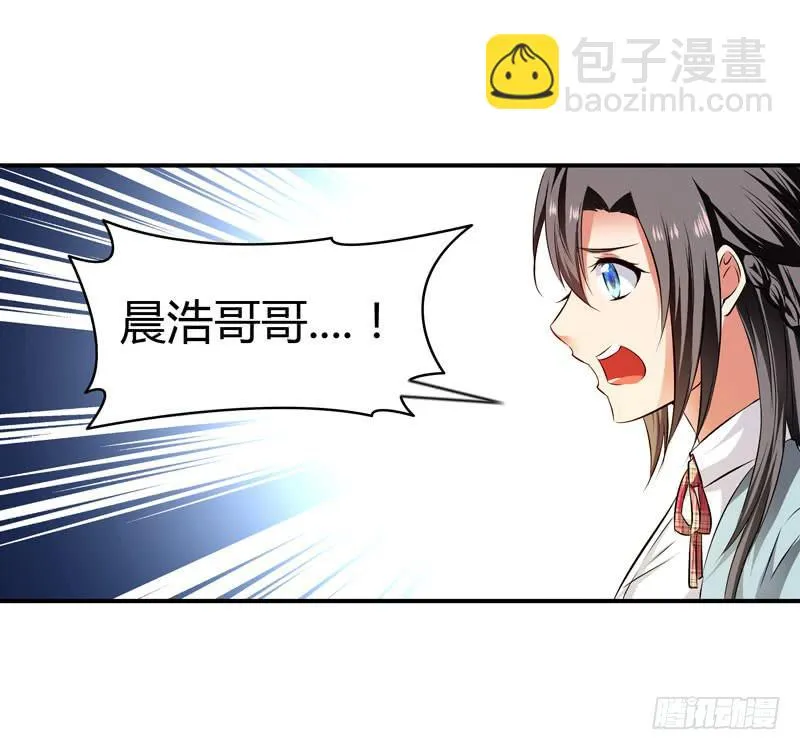敌方来袭 第80页