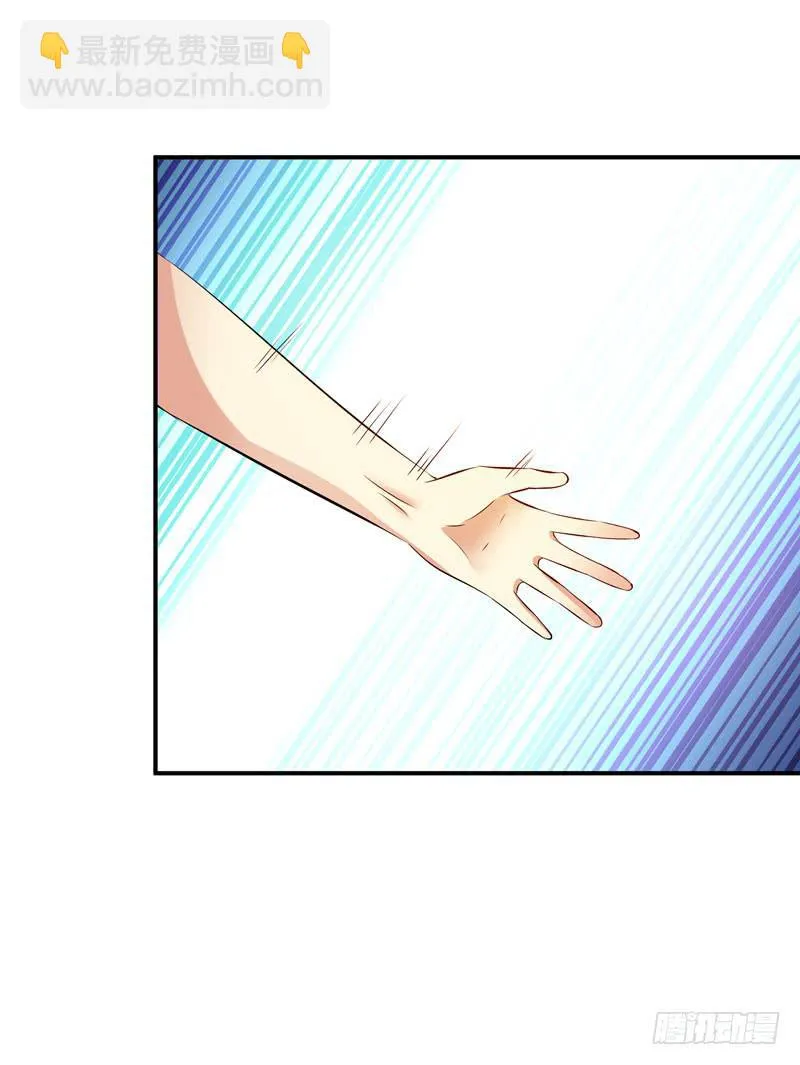 敌方来袭 第81页