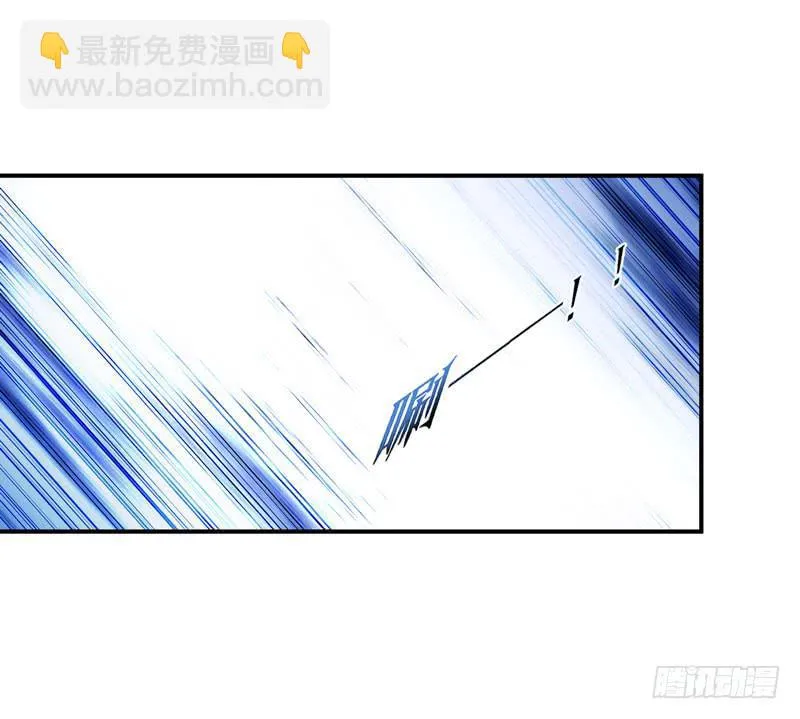 敌方来袭 第83页