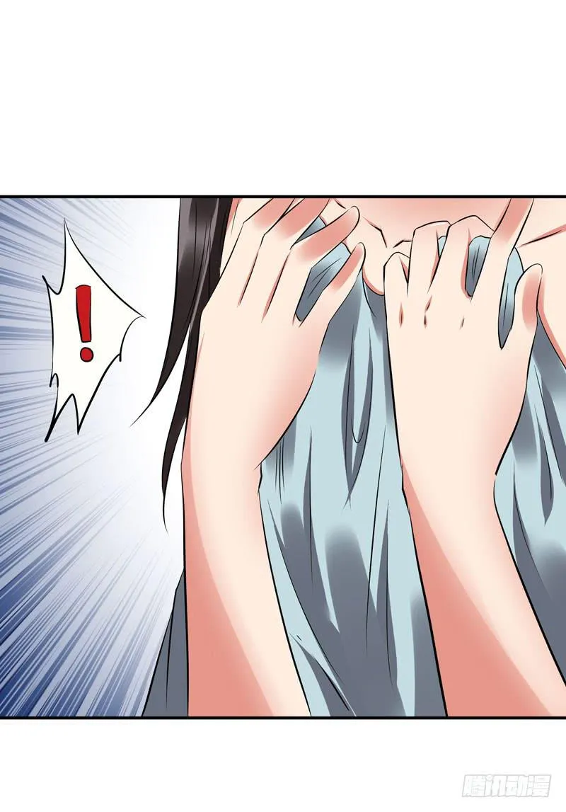 老鼠来袭 第43页