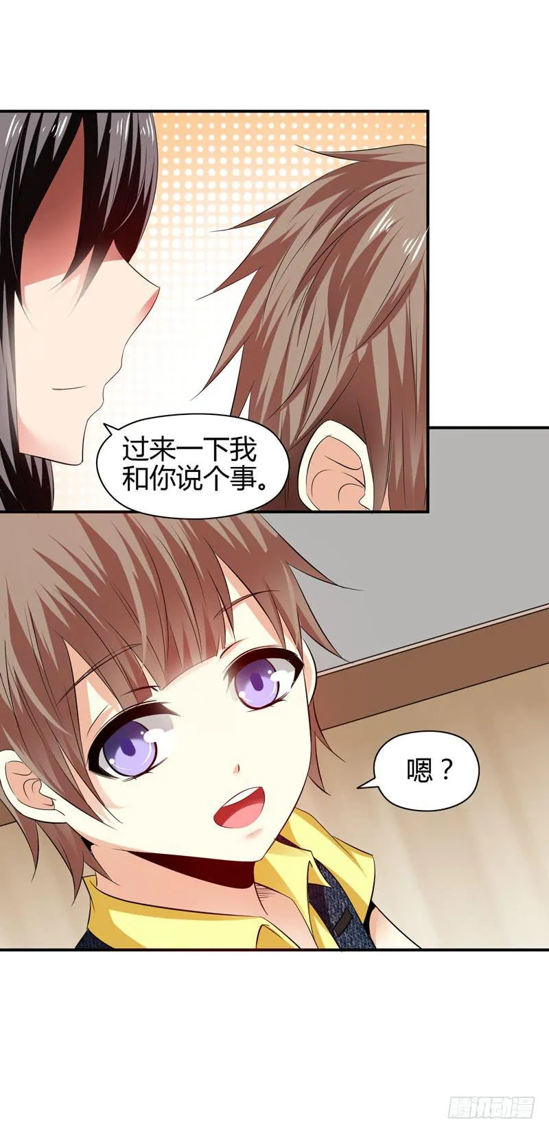 作死大小姐 第1页