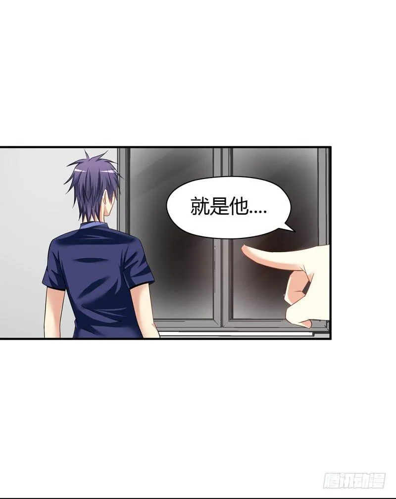 作死大小姐 第14页