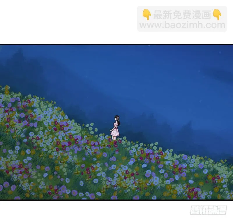 遇险 第3页