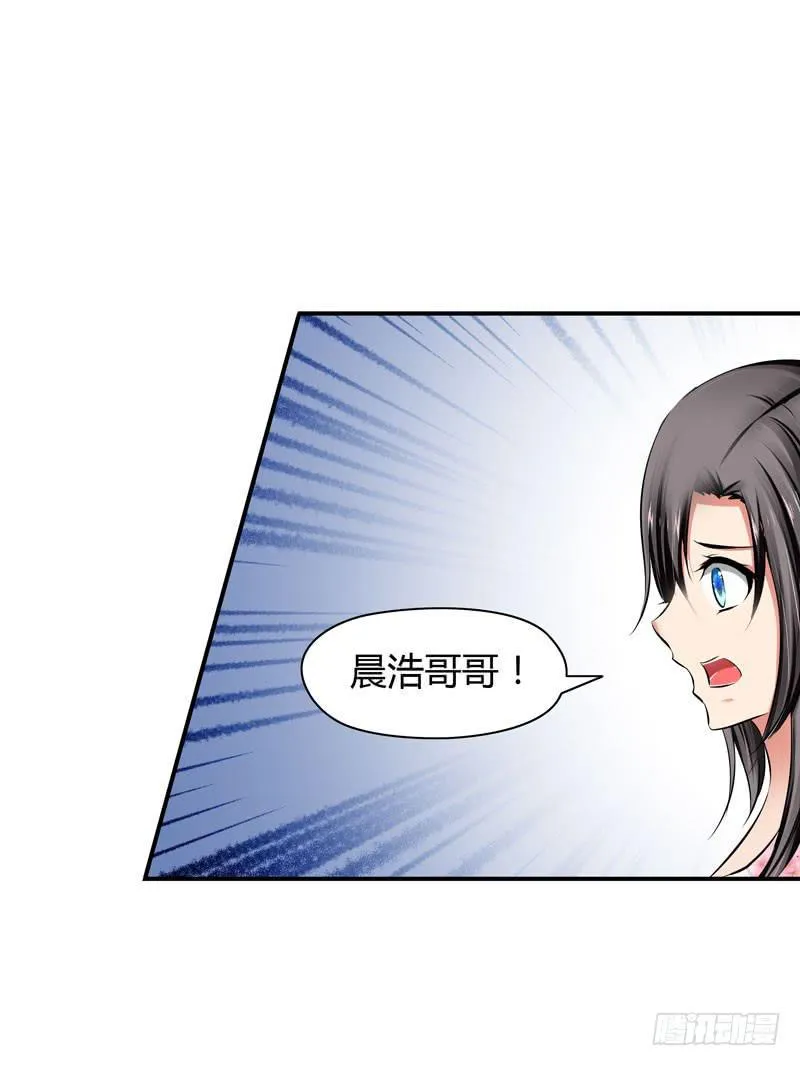 遇险 第5页
