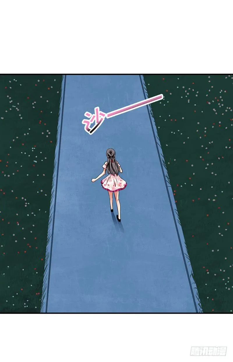 遇险 第9页