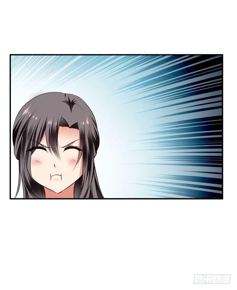 遇险 第10页