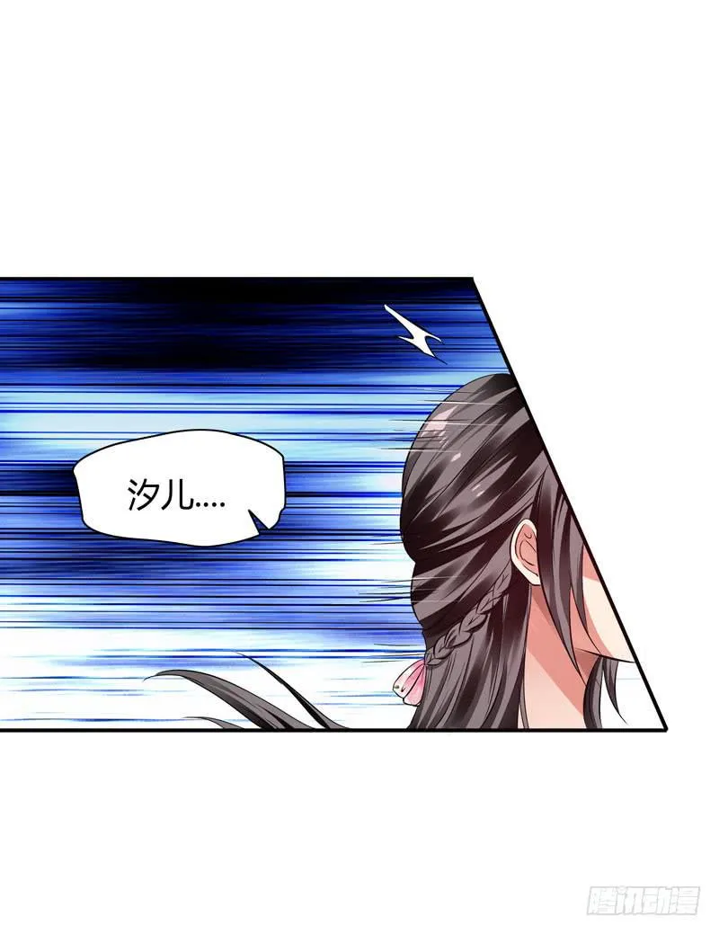 遇险 第11页