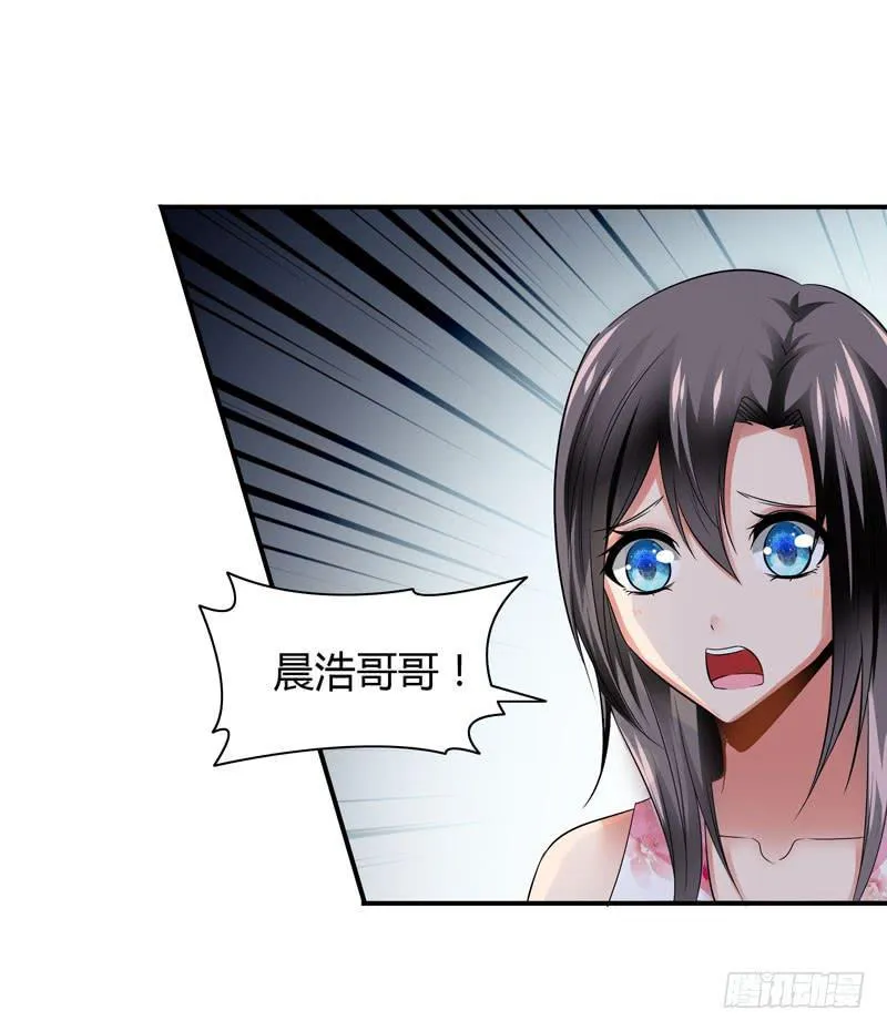 遇险 第17页