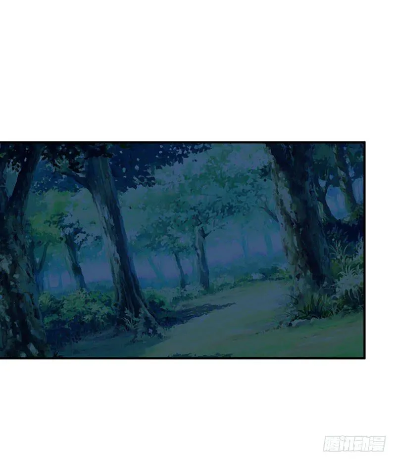 遇险 第39页