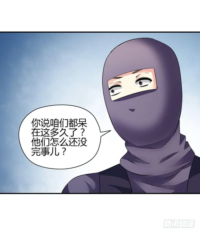 遇险 第47页