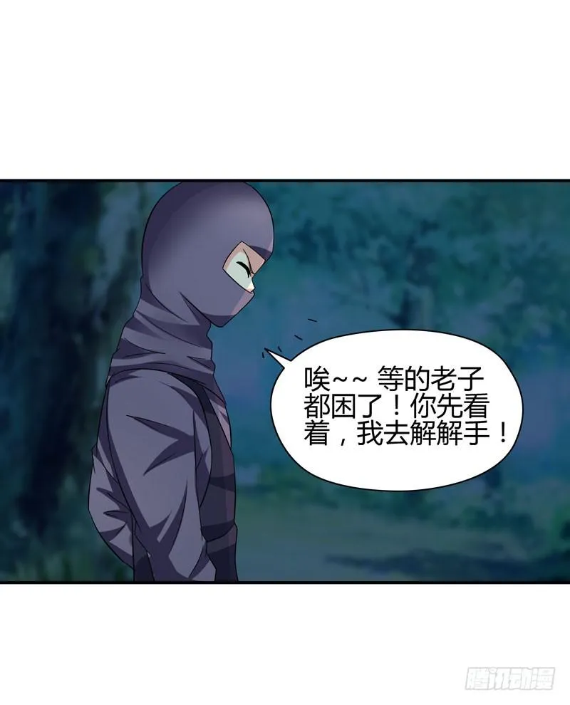 遇险 第49页