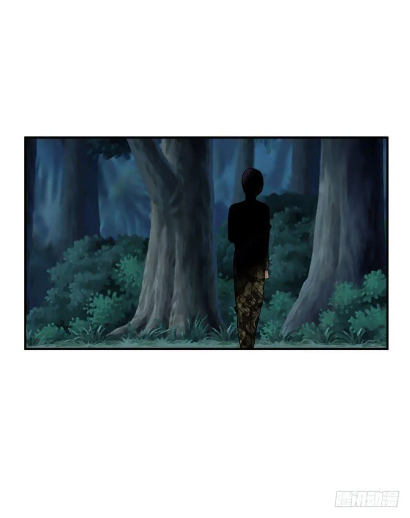 小姐打包带走 第4页