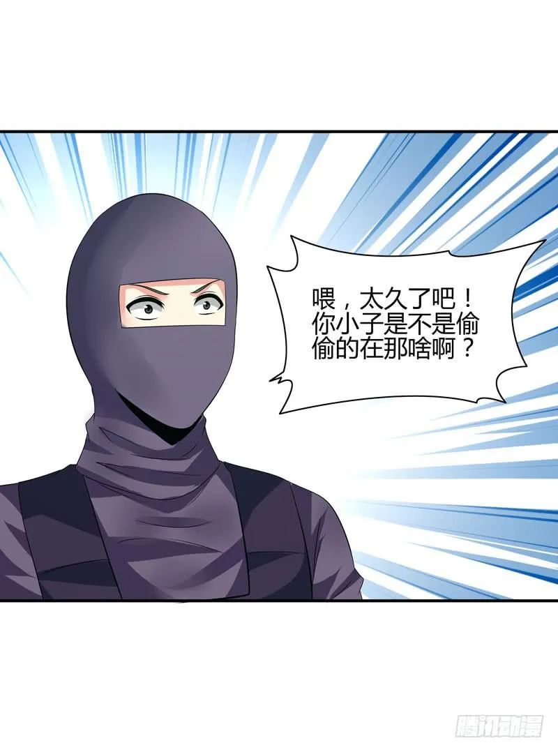 小姐打包带走 第7页