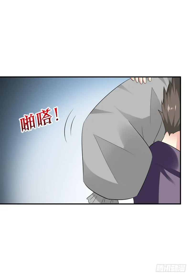 小姐打包带走 第18页