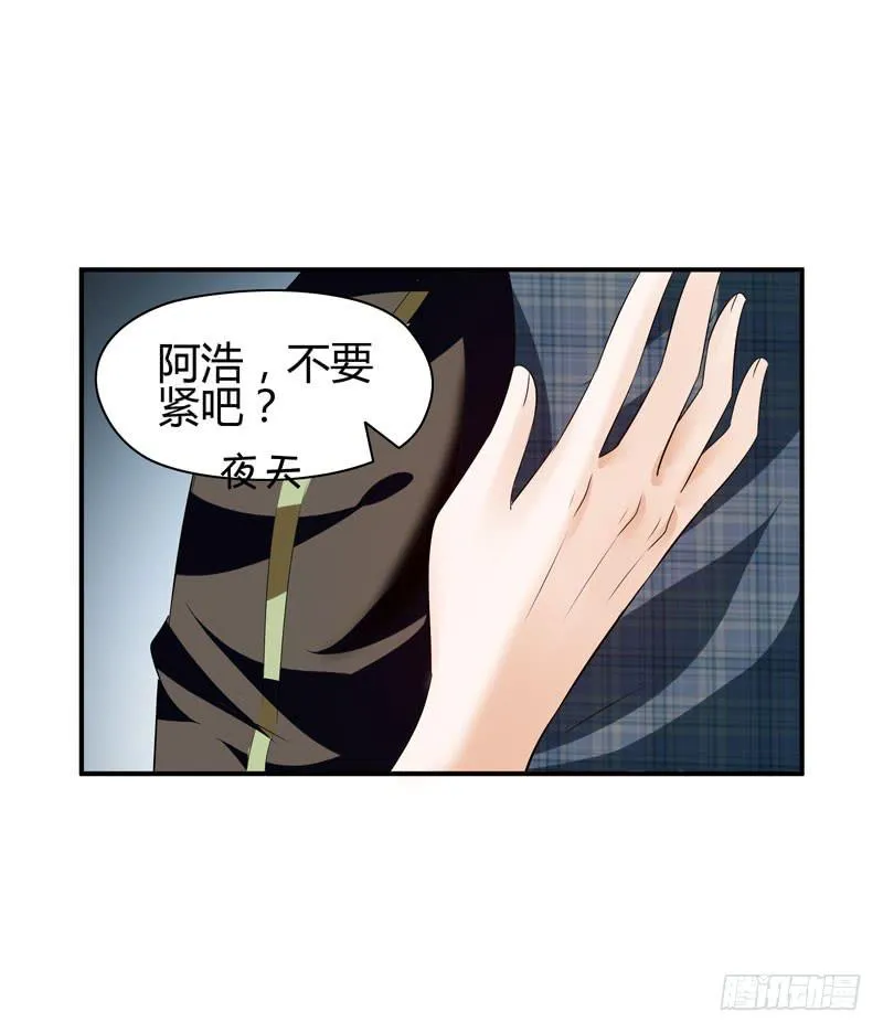 小姐打包带走 第38页