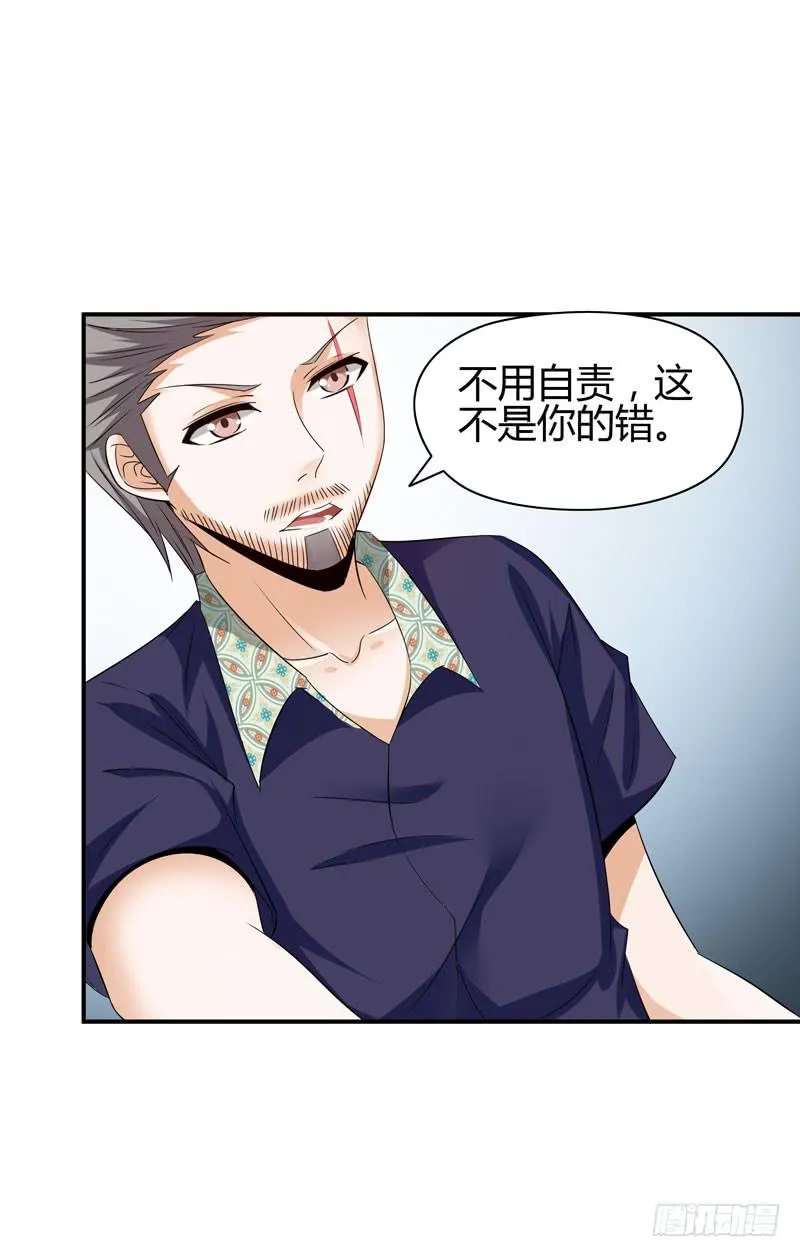 小姐打包带走 第40页