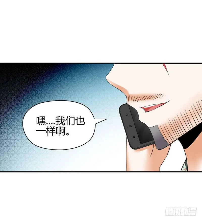 小姐打包带走 第47页