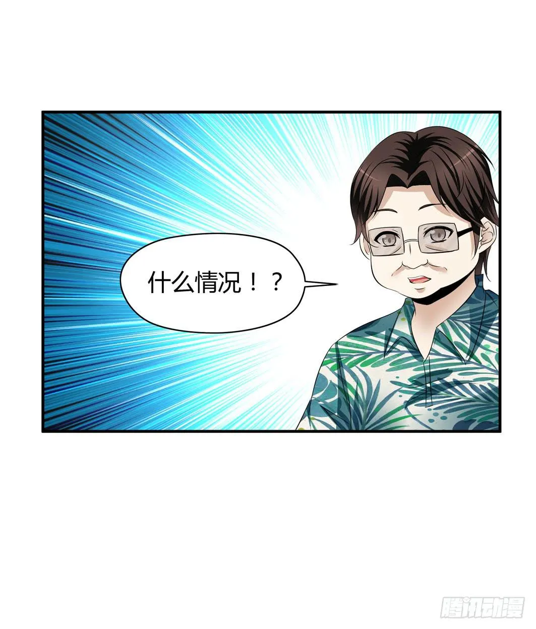 准备就绪 第10页