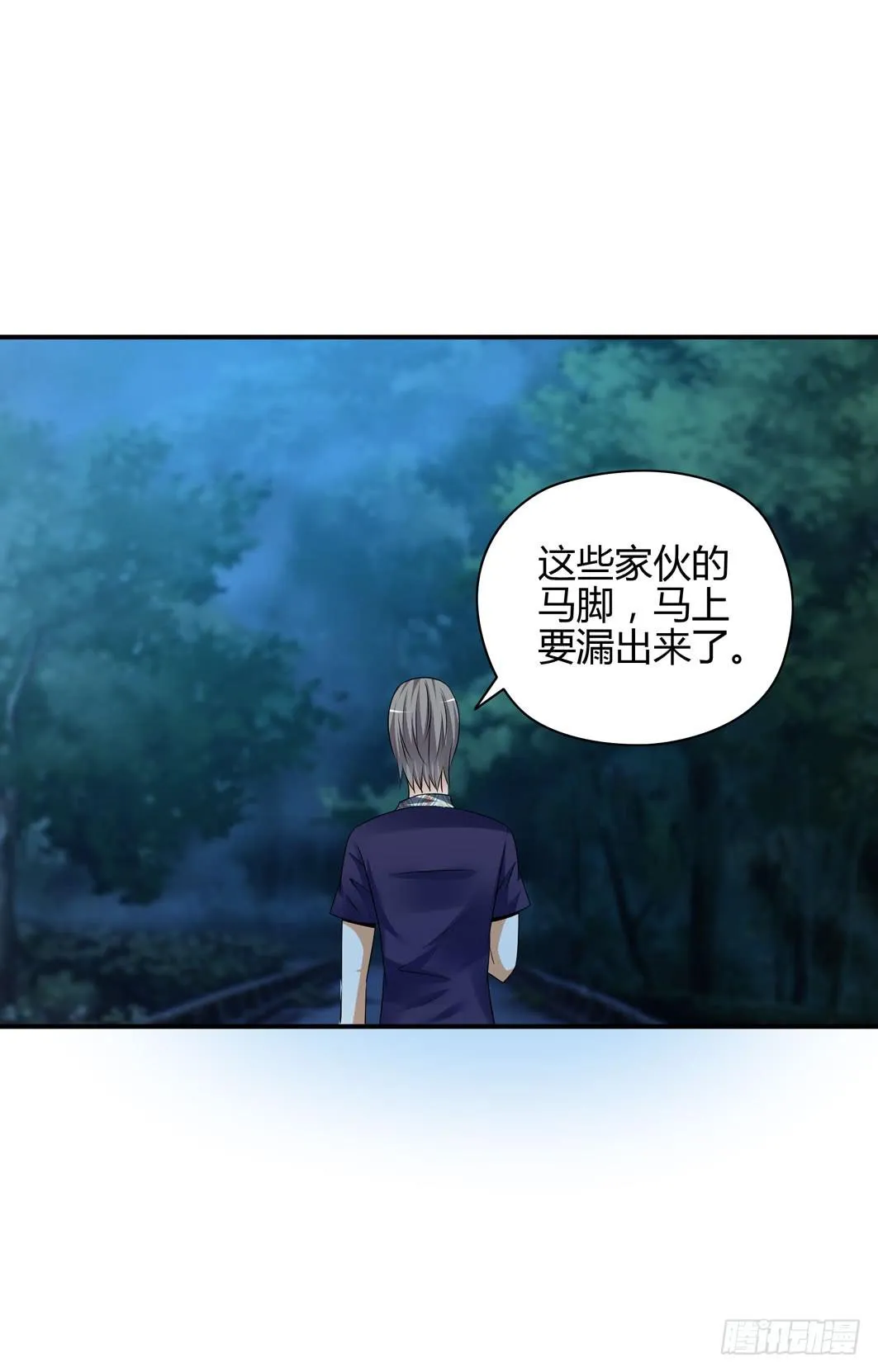 准备就绪 第11页