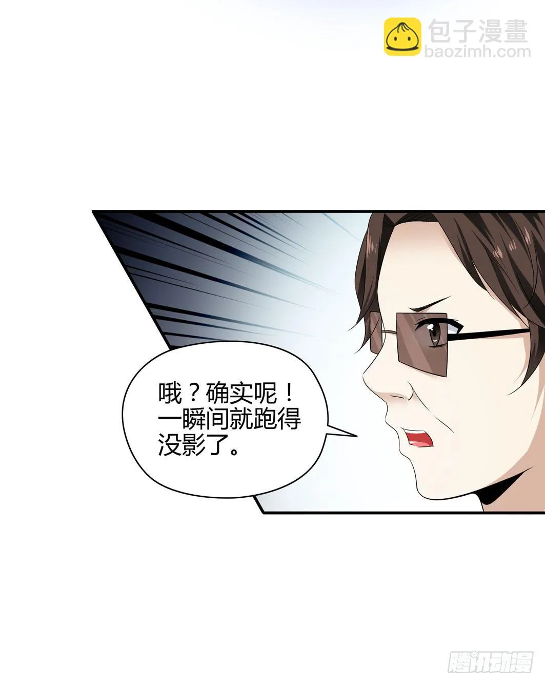 准备就绪 第16页