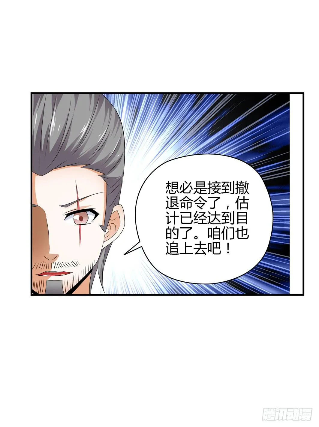准备就绪 第17页