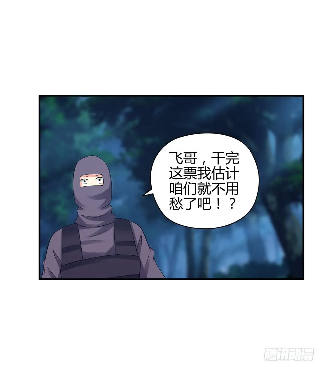 准备就绪 第21页