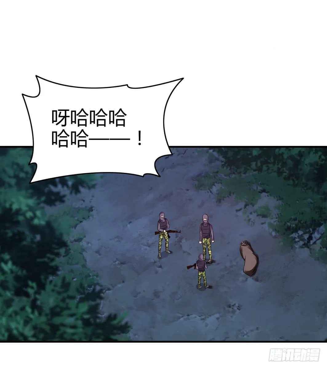 准备就绪 第28页