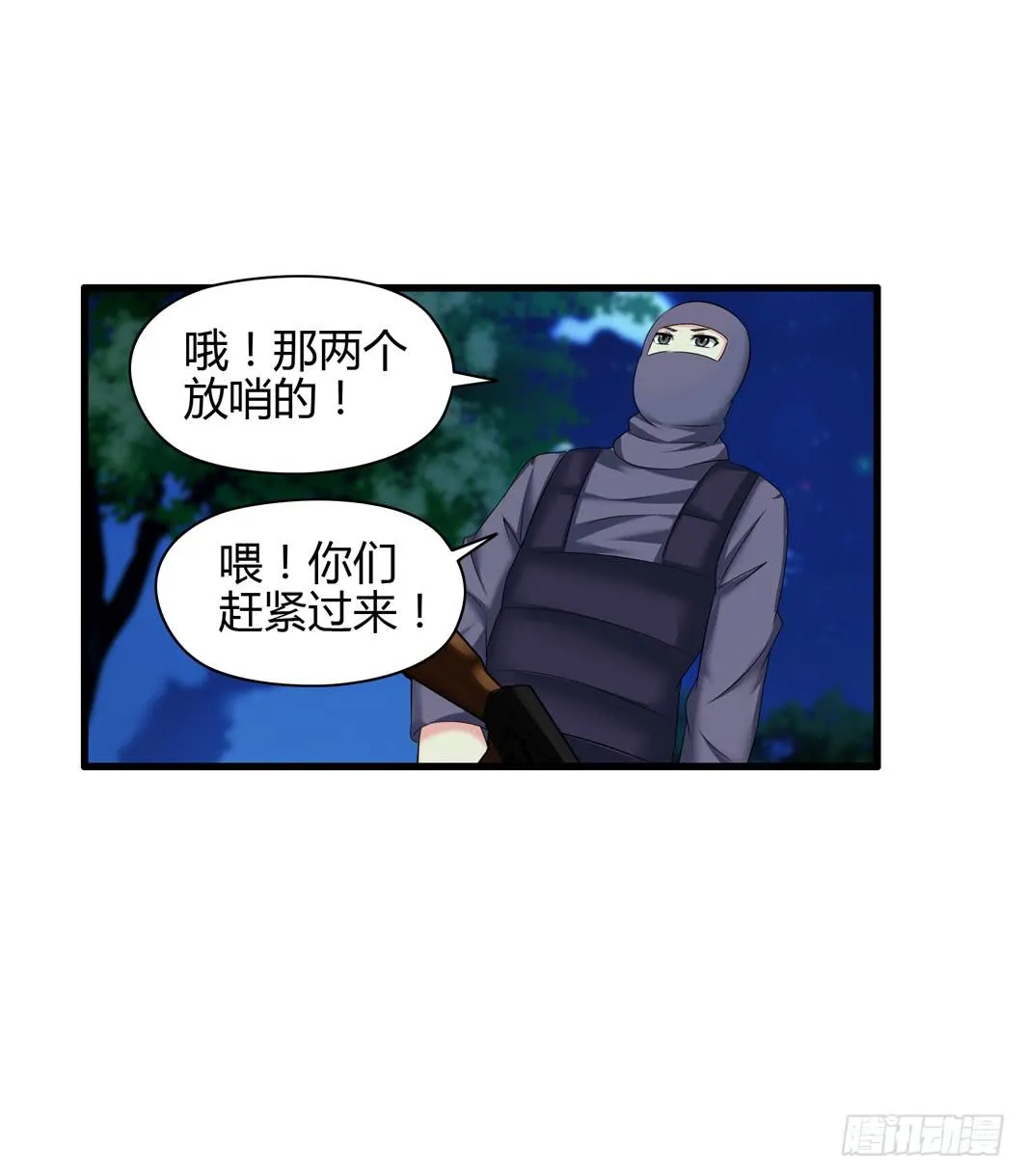 准备就绪 第34页