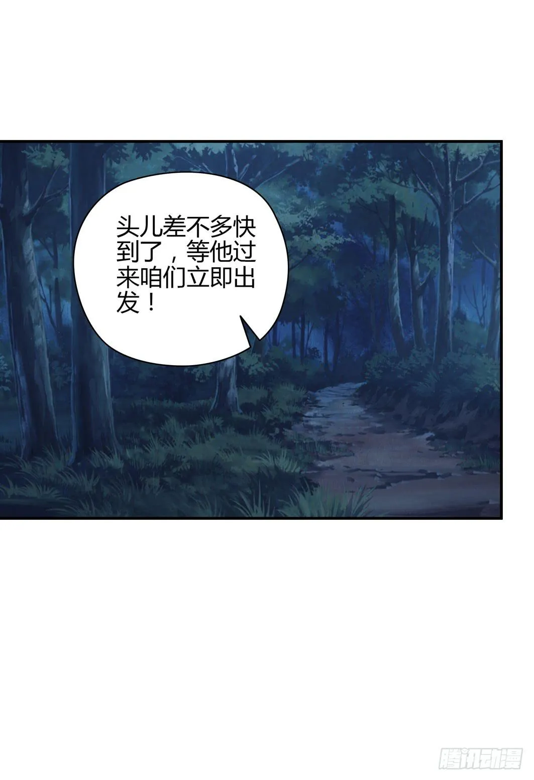 准备就绪 第40页