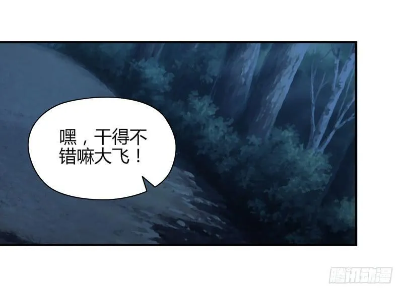 枪战 第1页