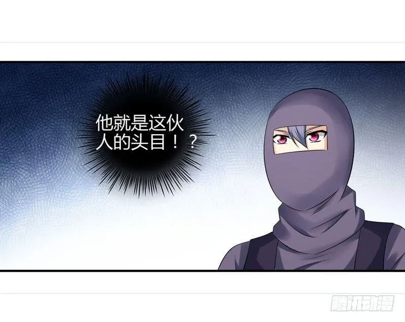 枪战 第8页