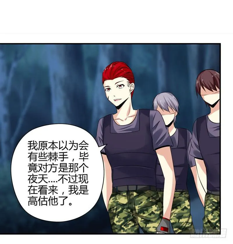 枪战 第9页