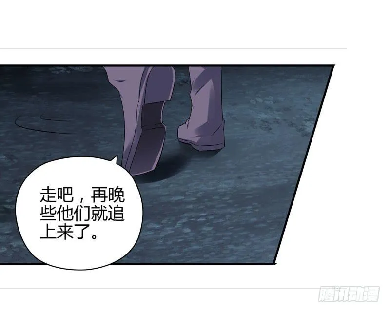 枪战 第10页