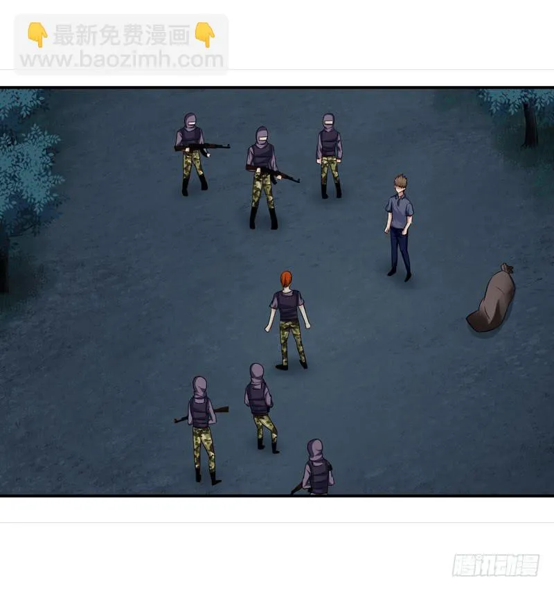 枪战 第17页