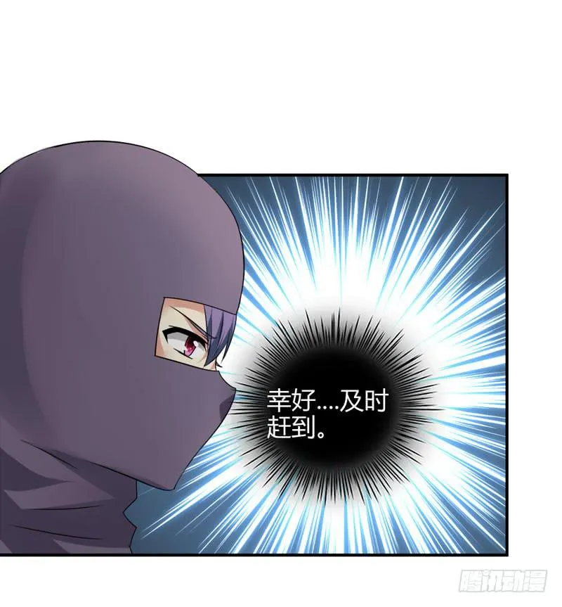 枪战 第29页