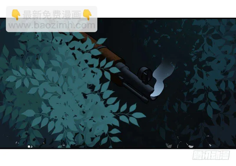 枪战 第45页