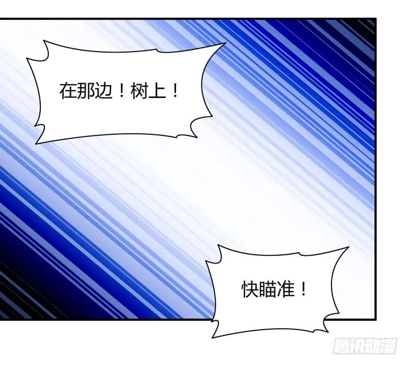 枪战 第48页
