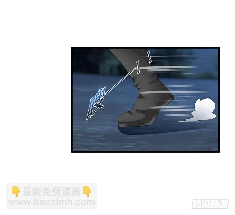大小姐我来了！ 第5页