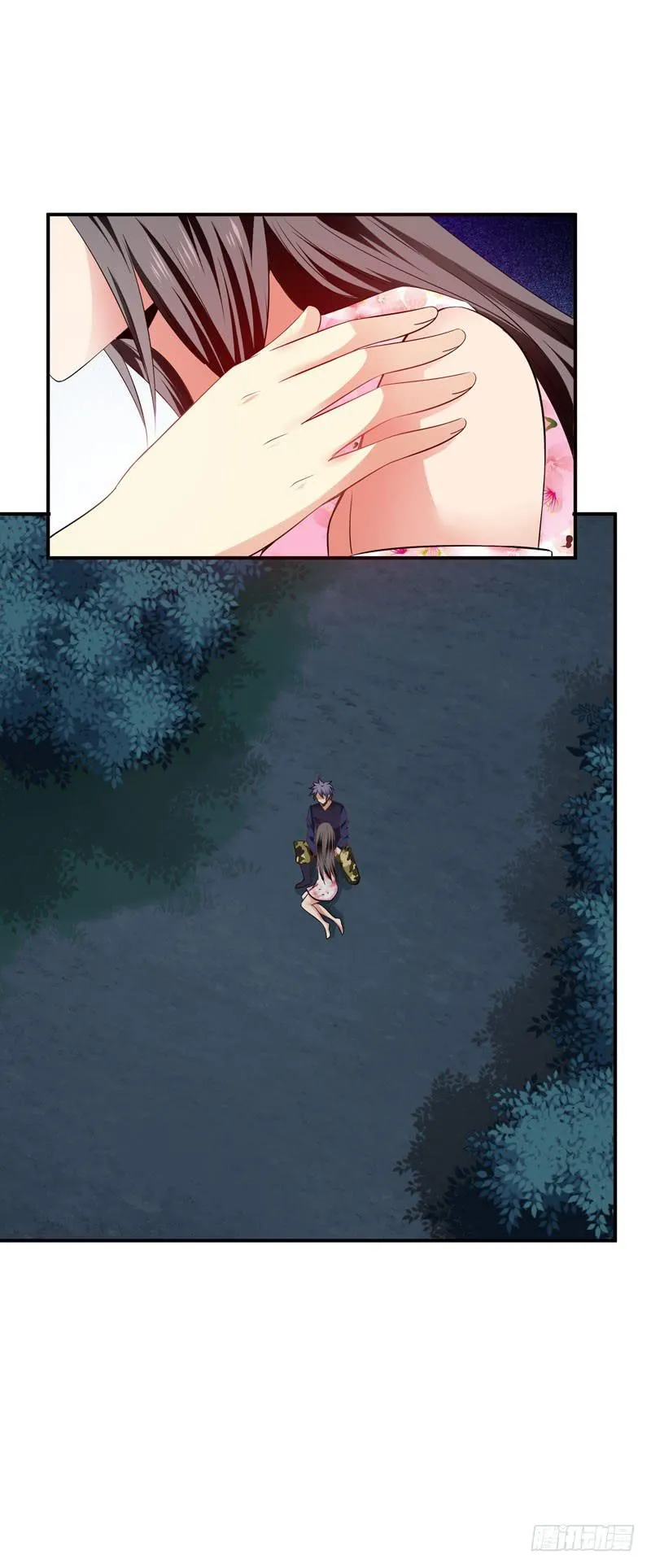 护花使者 第3页