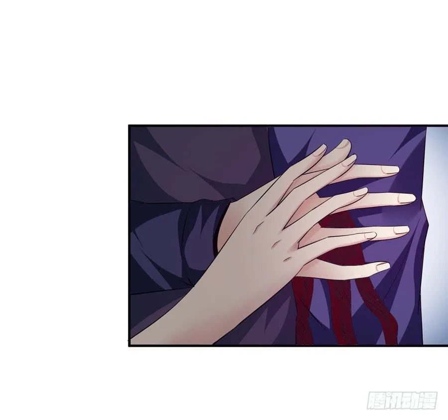 堕入悬崖 第6页