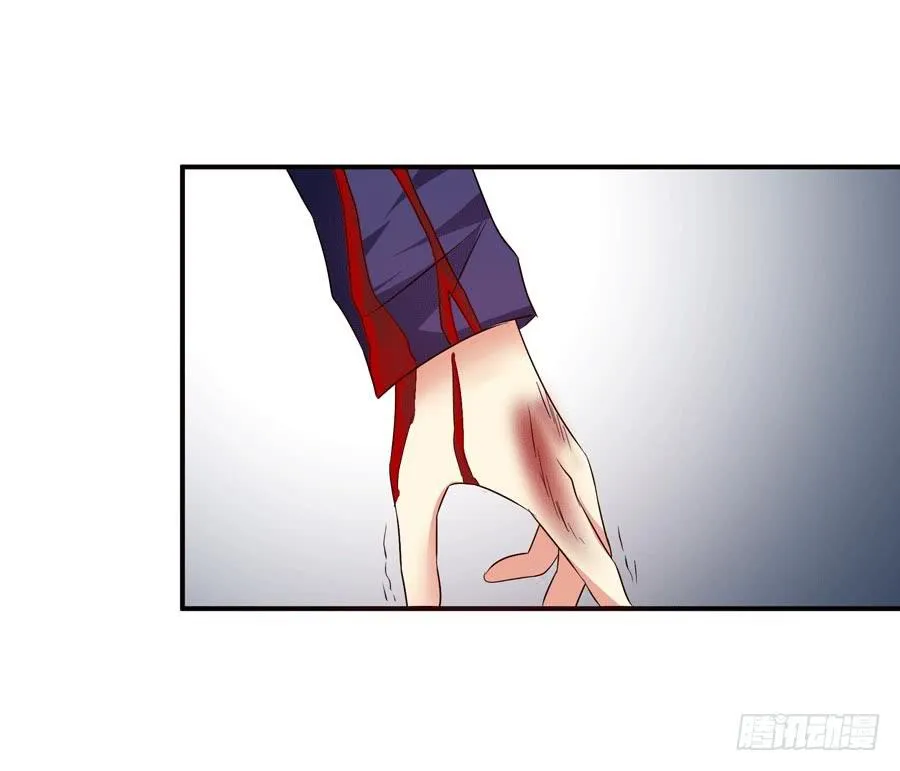 堕入悬崖 第27页