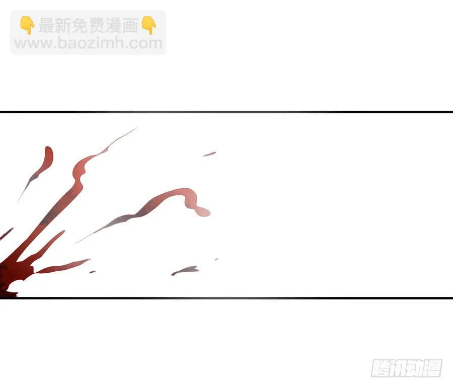 堕入悬崖 第36页